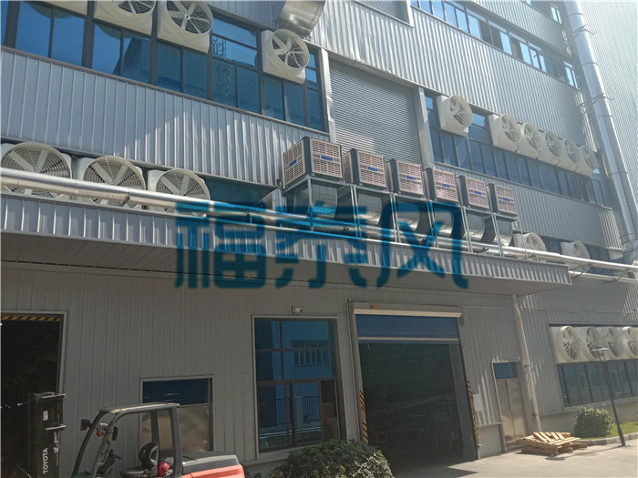 廠房車(chē)間降溫設(shè)備