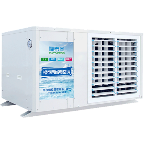 福泰風(fēng)工廠降溫設(shè)備&nbsp;工…