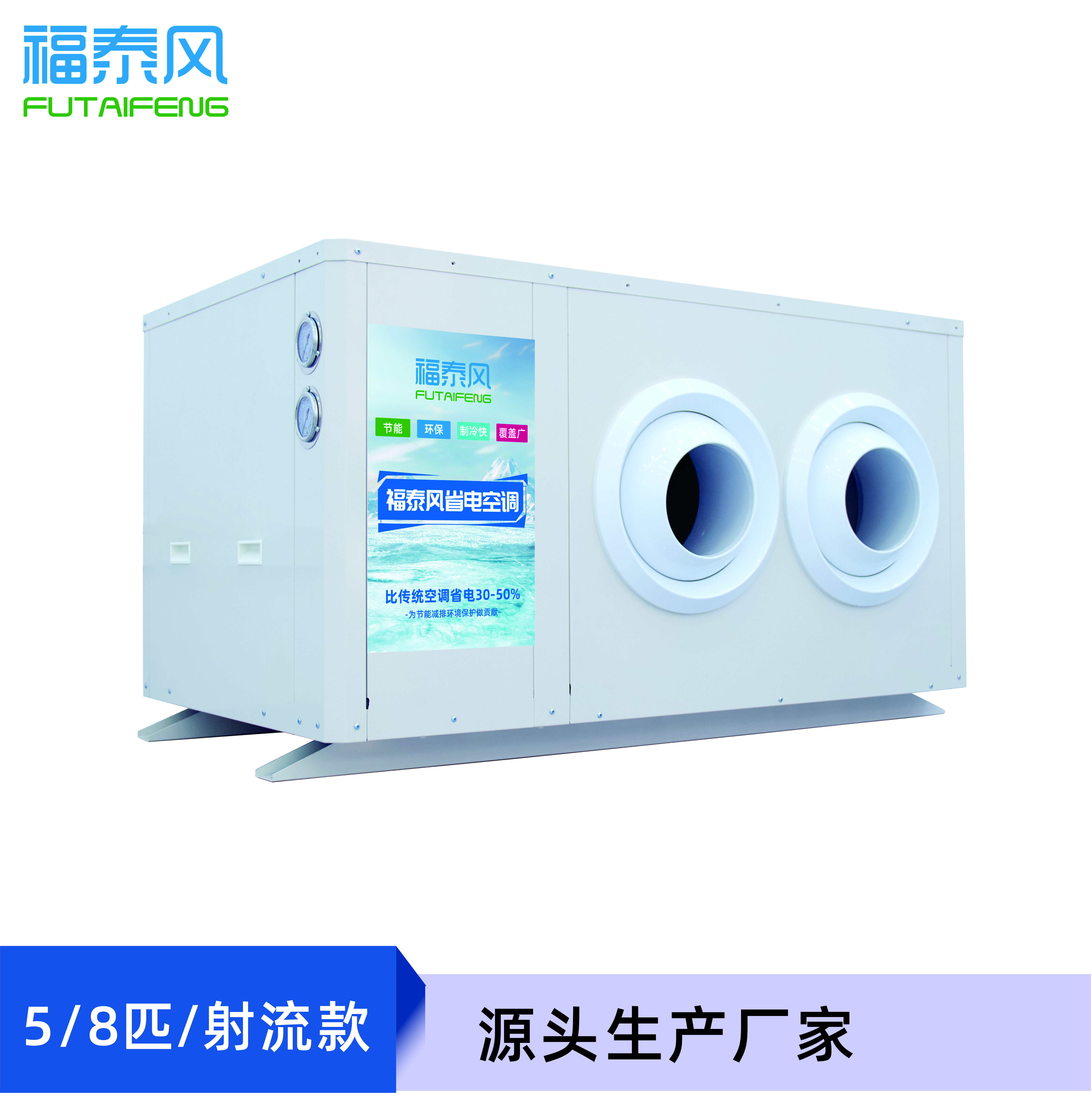 玉林服裝高溫工廠降溫…