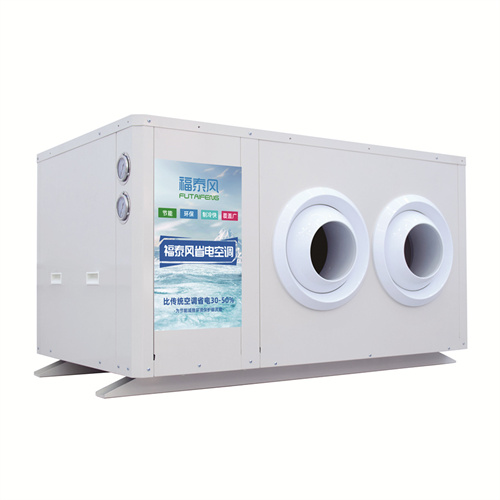 安裝工業(yè)省電空調(diào)時(shí)要注意什么